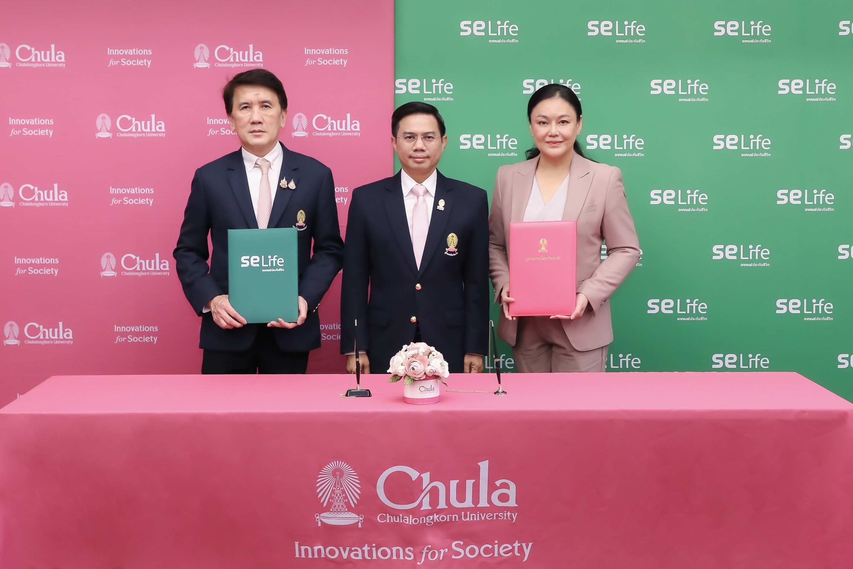 จุฬาฯ จับมือ SE Life อาคเนย์ประกันชีวิต มอบความคุ้มครองให้บุคลากร ปีที่ 2 พร้อมลงนามสัญญายกระดับให้บริการทันตกรรม