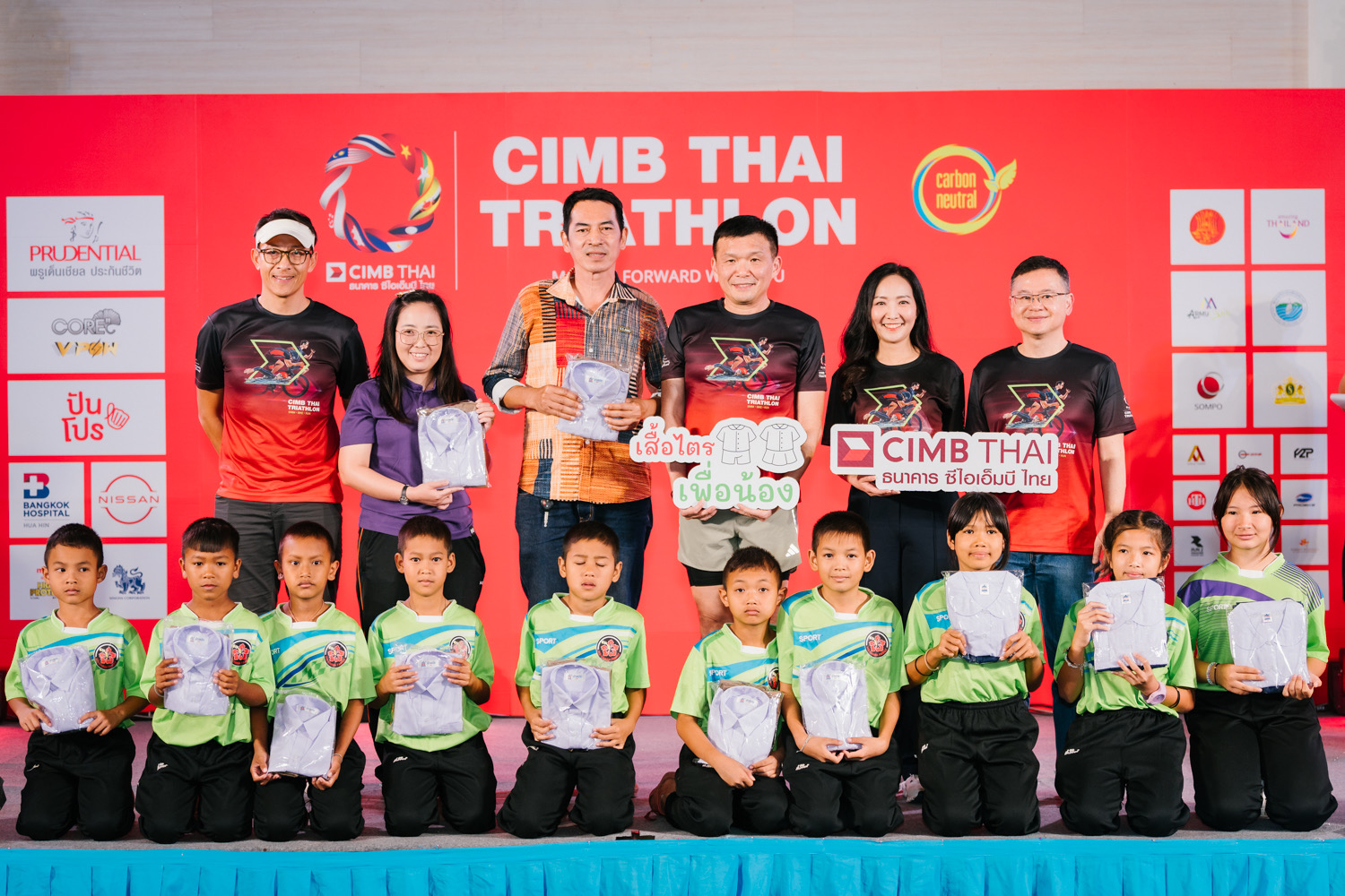 “CIMB THAI TRIATHLON 2024” -ไตรกีฬารักษ์โลก เปลี่ยนเสื้อไตรกีฬาสู่เสื้อนักเรียน ส่งมอบให้ ร.ร.และน้องๆ ที่ขาดแคลนทุนทรัพย์