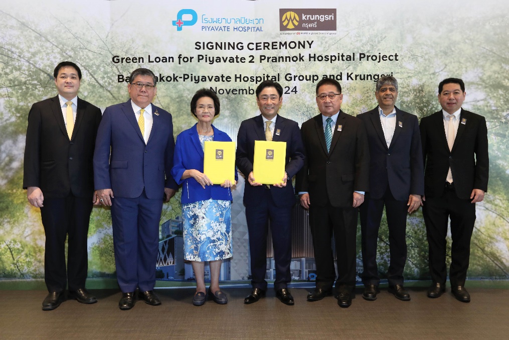 กรุงศรี สนับสนุนสินเชื่อ 3,600 ล้านบาท แก่เครือโรงพยาบาลบางปะกอก-ปิยะเวท พัฒนาโรงพยาบาล Green Concept มุ่งสู่ LEED Gold Certification ตามมาตรฐานรับรองอาคารสีเขียวระดับสากล