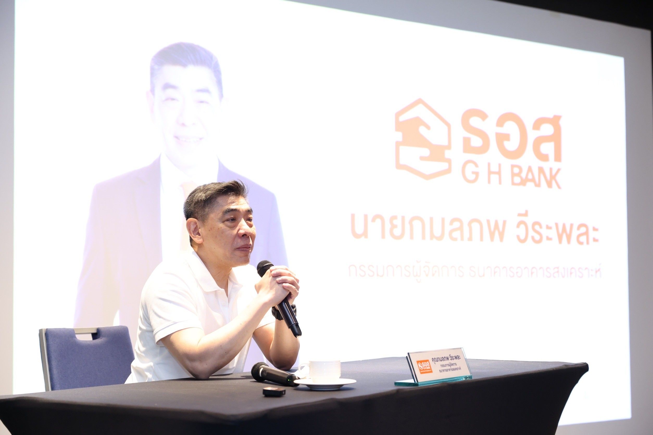 ธอส. เผยปล่อยสินเชื่อใหม่ทะลุ 200,000 ล้านบาท คาดปี 2567 ทะยานแตะ 230,000 ล้านบาท พร้อมหนุนคนไทยมีบ้าน ลดความเหลื่อมล้ำ