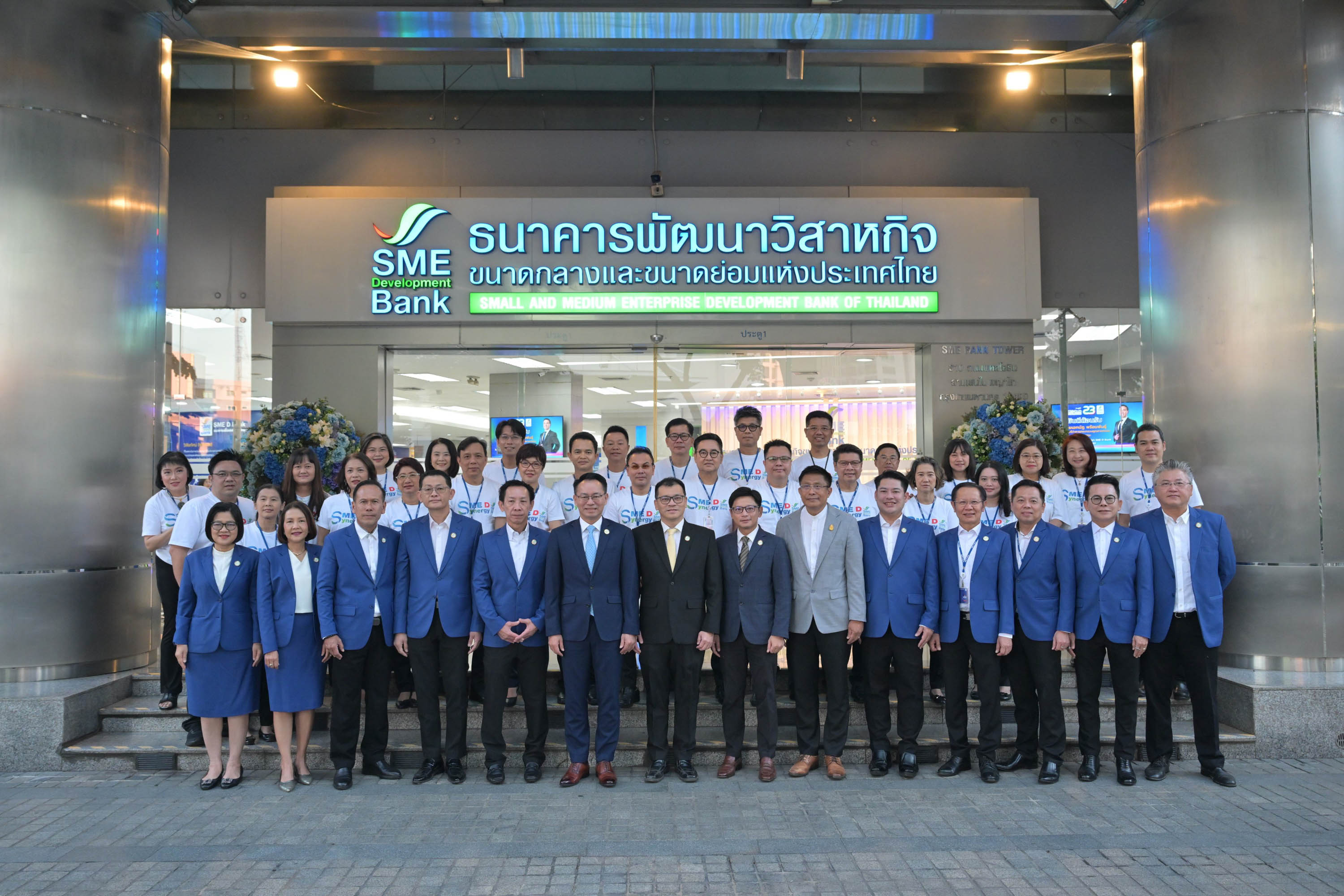 SME D Bank จัดงานยิ่งใหญ่ ครบรอบวันสถาปนา ก้าวสู่ปีที่ 23 ประสานพลัง “เติมทุนคู่พัฒนา” ส่งต่อคุณค่าสู่การพัฒนาเอสเอ็มอีไทยอย่างยั่งยืน