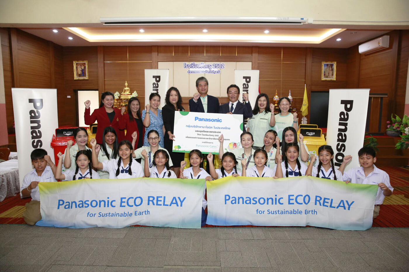 พานาโซนิคลงพื้นที่ปทุมธานี ปลูกจิตสำนึกเยาวชน ชวนแยกขยะก่อนทิ้ง ลดปัญหาสิ่งแวดล้อมชุมชน