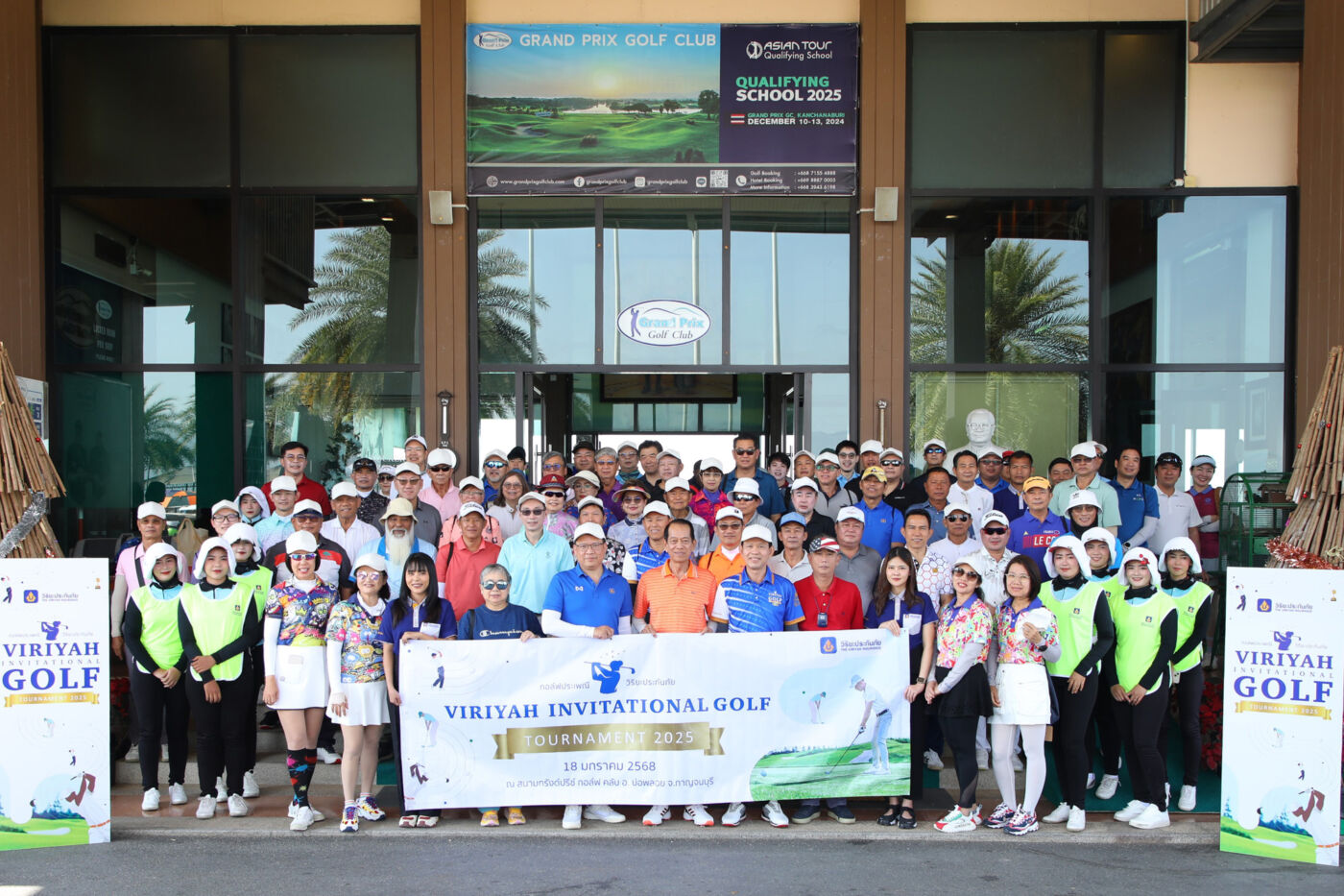 วิริยะประกันภัย เปิดฉาก “Viriyah Invitational Golf Tournament 2025” จัดดวลวงสวิงกระชับมิตรคู่ค้าสนามแรก โซนภาคกลางและภาคตะวันตก