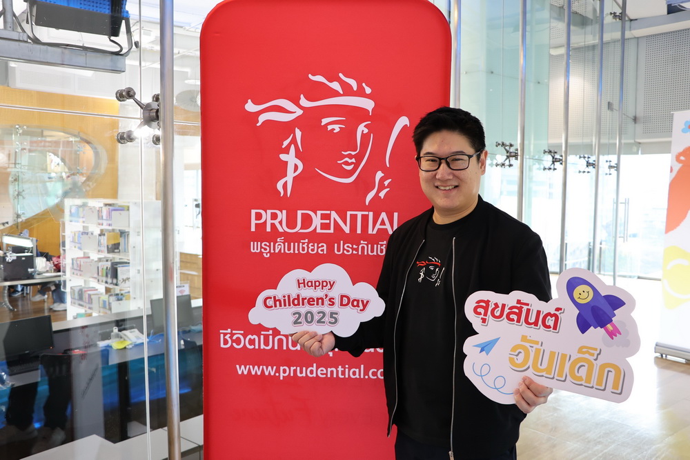 พรูเด็นเชียล ประเทศไทย ชวนเปิดประสบการณ์ความสนุกในกิจกรรมวันเด็ก 2568 “Kids รอด ปลอดภัย”