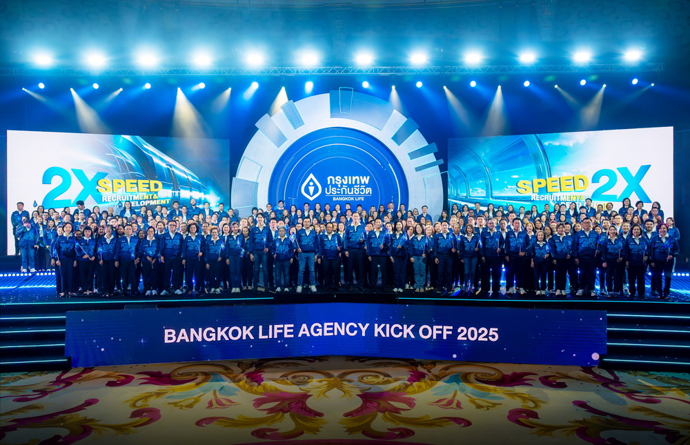 กรุงเทพประกันชีวิต จัดงาน Bangkok Life Agency Kick Off 2025 ปลุกพลังตัวแทนประกันชีวิตและที่ปรึกษาการเงินครั้งใหญ่ รับศักราชใหม่ปี 2568