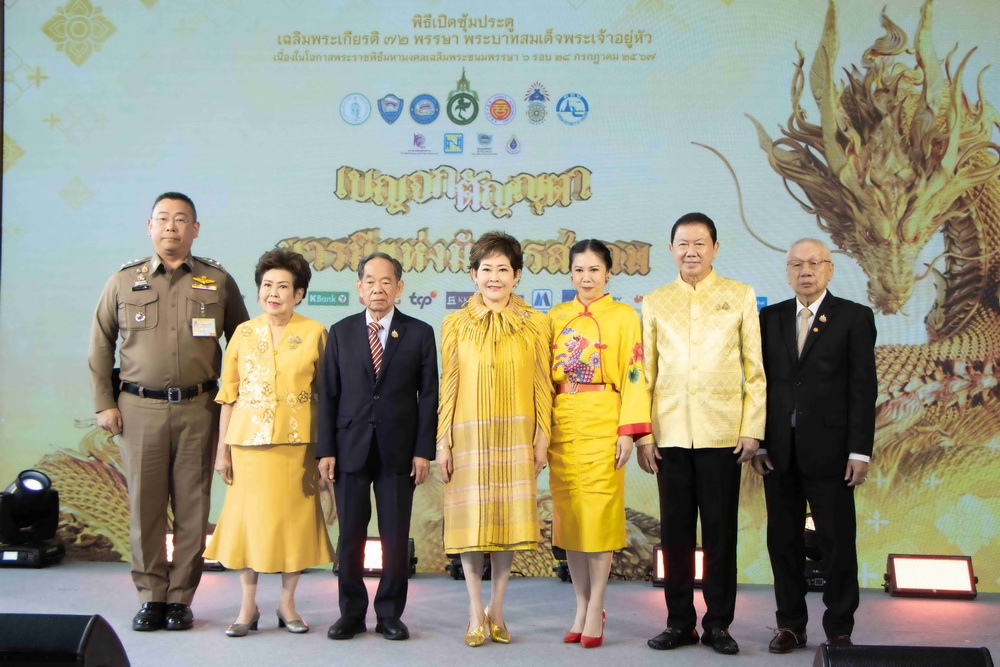 สสธวท. ร่วมกับ ททท. หอการค้าไทย และสภาหอการค้าแห่งประเทศไทย หอการค้าไทย-จีน ในนามองค์กรชาวไทยเชื้อสายจีนในประเทศไทย ร่วมกันจัดงานแถลงข่าว พิธีเปิดซุ้มประตูเฉลิมพระเกียรติ ๗๒ พรรษา ๒๘ กรกฎาคม ๒๕๖๗