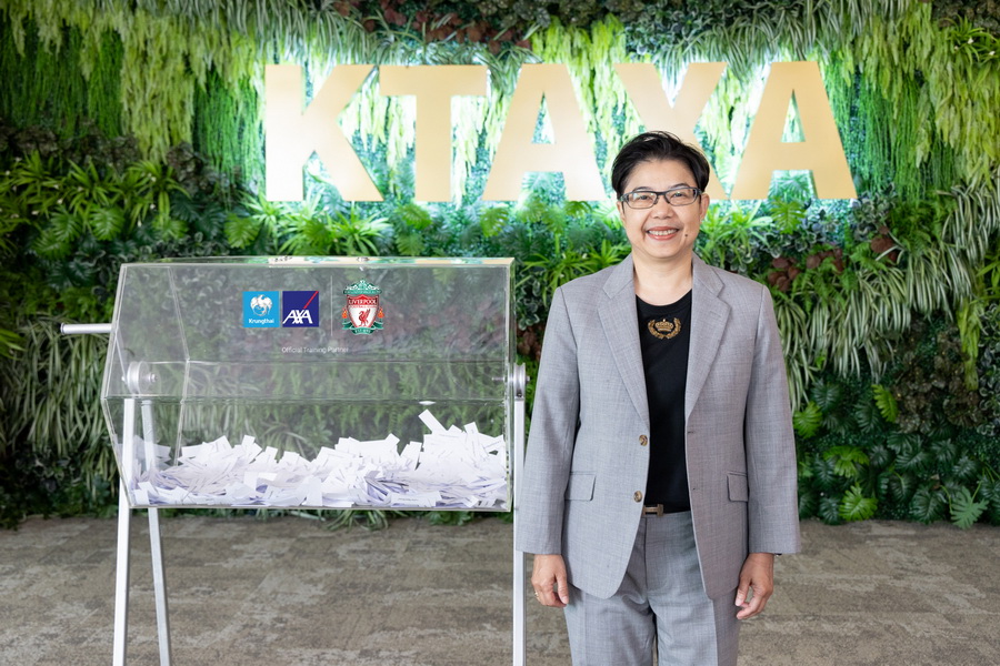 กรุงไทย–แอกซ่า ประกันชีวิต ประกาศรายชื่อผู้โชคดีในแคมเปญ “ลุ้นทริปเที่ยวอังกฤษ พร้อมดูบอลทีมลิเวอร์พูลสุดเอ็กซ์คลูซีฟ”ประจำปี 2568 