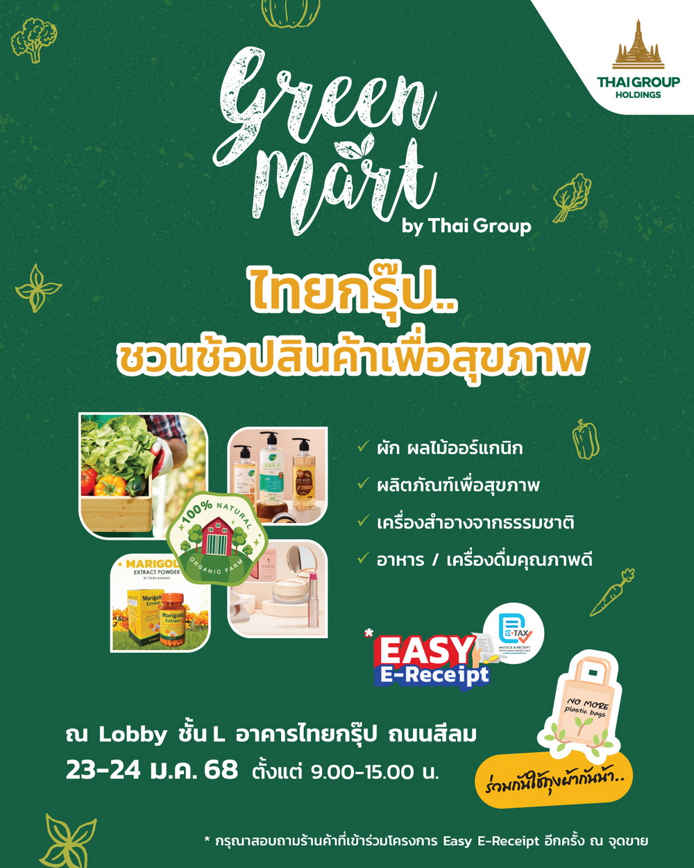 ไทยกรุ๊ป โฮลดิ้งส์ ชวนช้อปสินค้าเพื่อสุขภาพในงาน “Green Mart” 23-24 ม.ค.นี้
