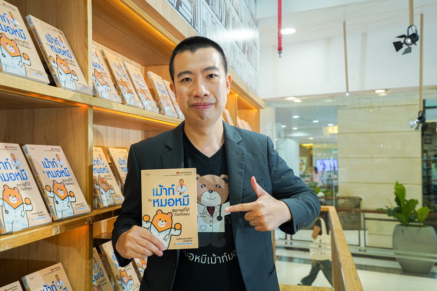 หมอหมีขอเม้าท์! เผยสูตรลับสุขภาพดีด้วยตัวเอง ตามแบบฉบับ “เม้าท์กับหมอหมี”