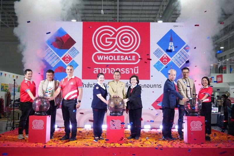 โก โฮลเซลล์ รุกเปิดสาขาอุดรธานี สาขาแรกในภาคอีสาน รับศักราชใหม่ ปลุกคึกคักรับ Easy E- Receipt 2.0 ขานรับการเติบโตทางเศรษฐกิจในอนุภาคลุ่มน้ำโขง