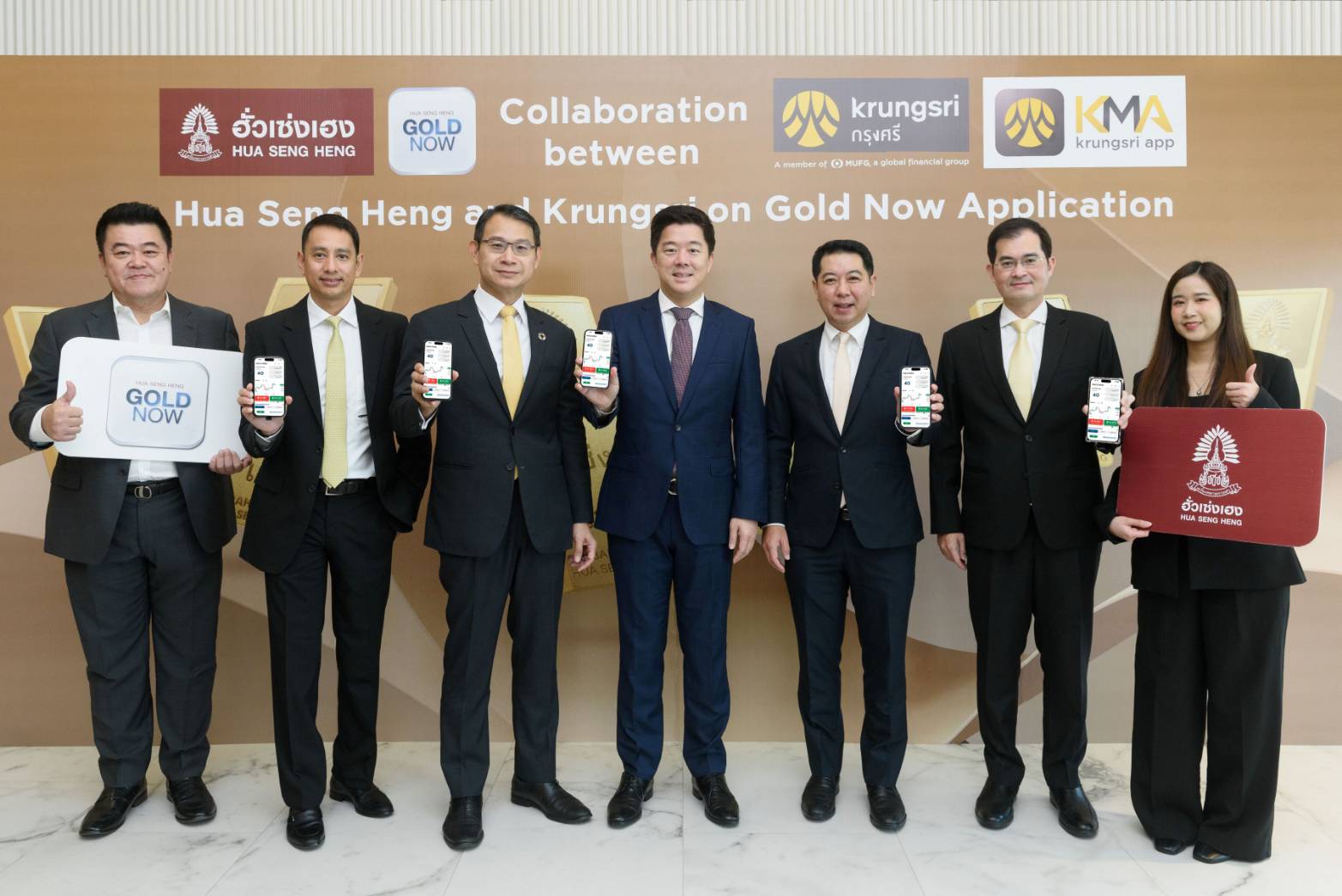 กรุงศรี จับมือ ฮั่วเซ่งเฮง เพิ่มทางเลือกการลงทุนและการออมทองผ่านแอป “GOLD NOW” ซื้อ-ขายได้แบบเรียลไทม์ สะดวก และปลอดภัย ตลอด 24 ชั่วโมงทุกวัน
