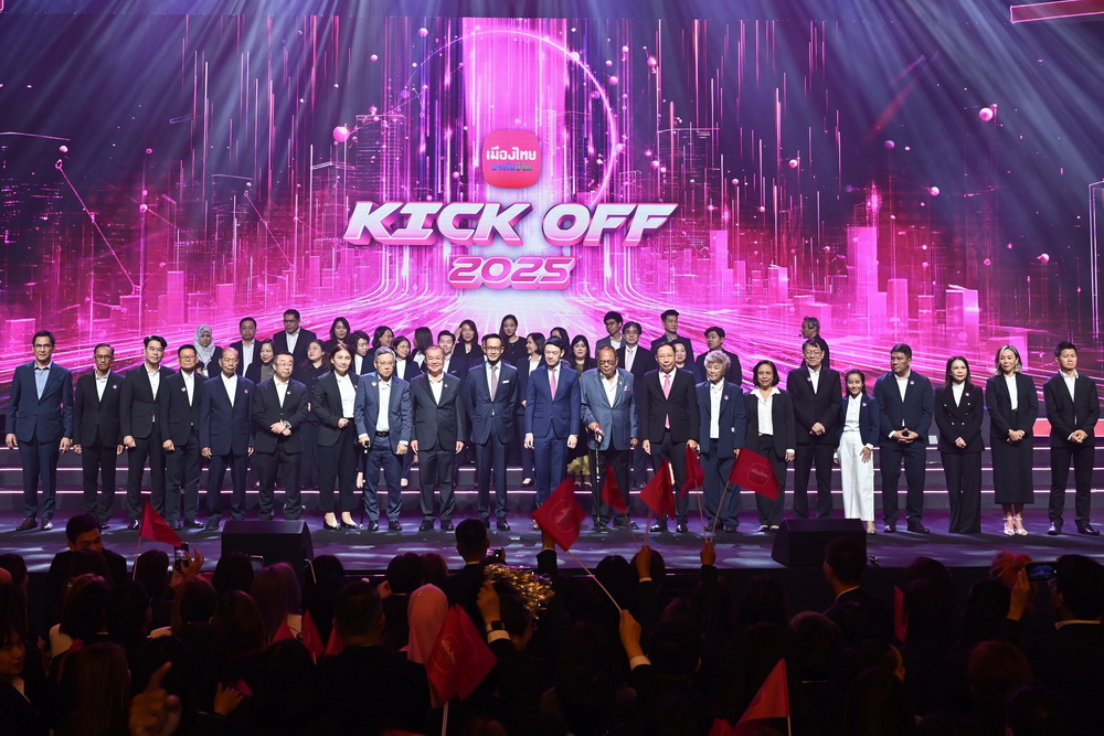 เมืองไทยประกันชีวิต จัดงาน “KICK OFF 2025” บานเย็น…บานสะพรั่งทั่วประเทศ รวมพลังตัวแทนทั่วประเทศอย่างยิ่งใหญ่
