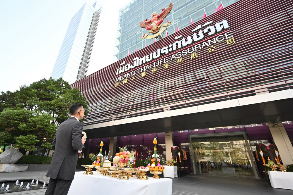 เมืองไทยประกันชีวิต จัดพิธีทำบุญเสริมสิริมงคล ต้อนรับปีใหม่ ปี 2568