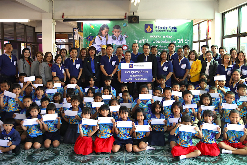 วิริยะประกันภัย มอบทุน “สุขที่ให้…เพื่อน้องได้เรียน” ปีที่ 5 สร้างโอกาสทางการศึกษาในพื้นที่ภาคกลาง – ตะวันตก