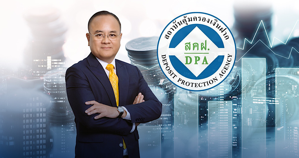 คณะรัฐมนตรีมีมติแต่งตั้งเลขาธิการคปภ. เป็นกรรมการผู้ทรงคุณวุฒิด้านกฎหมายในคณะกรรมการสถาบันคุ้มครองเงินฝาก