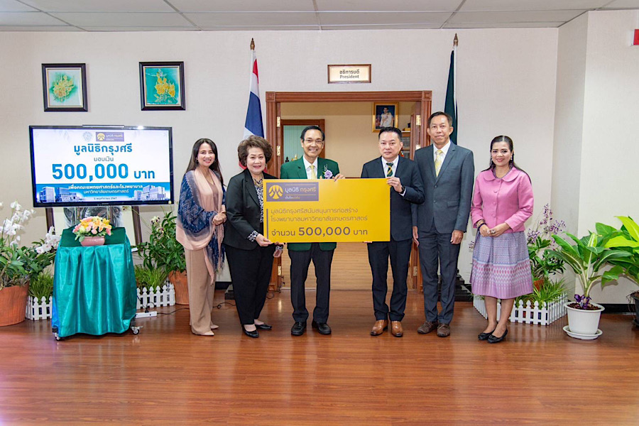 มูลนิธิกรุงศรีสนับสนุนการก่อสร้างโรงพยาบาลมหาวิทยาลัยเกษตรศาสตร์ ส่งเสริมการเข้าถึงระบบบริการสุขภาพอย่างทั่วถึง