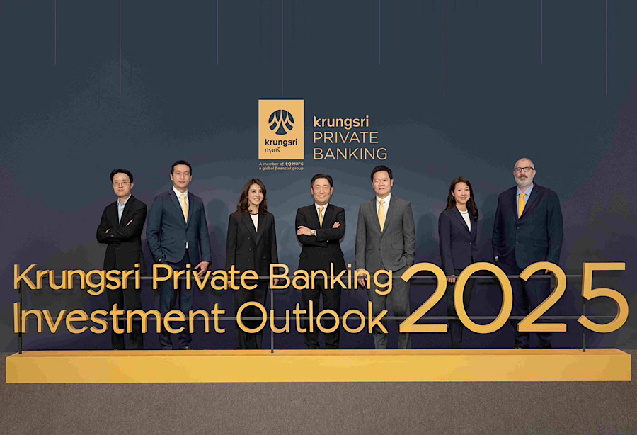 กรุงศรี ไพรเวท แบงก์กิ้ง จัดสัมมนาเปิดมุมมองการลงทุน ‘2025 and Beyond: Power Dynamics after Trump Era’ เจาะประเด็นเศรษฐกิจโลก จับตาจีนตั้งรับความท้าทายครั้งใหม่ในยุคทรัมป์