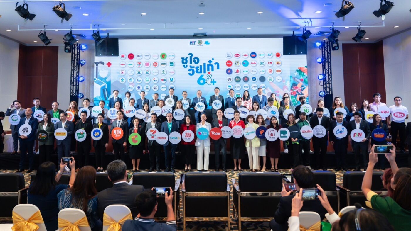 “พิชัย” ลุยโครงการ “ฟื้นฟู ชูใจ วัยเก๋า 60+” ลดสินค้ากว้า 20,000 รายการ รับนโยบายเติมเงินหมื่นผู้สูงอายุ