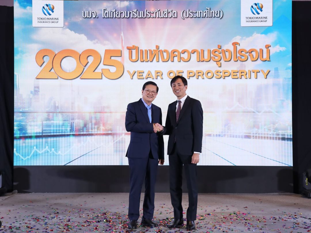 โตเกียวมารีนประกันชีวิต คิกออฟ 2025 “ปีแห่งความรุ่งโรจน์”