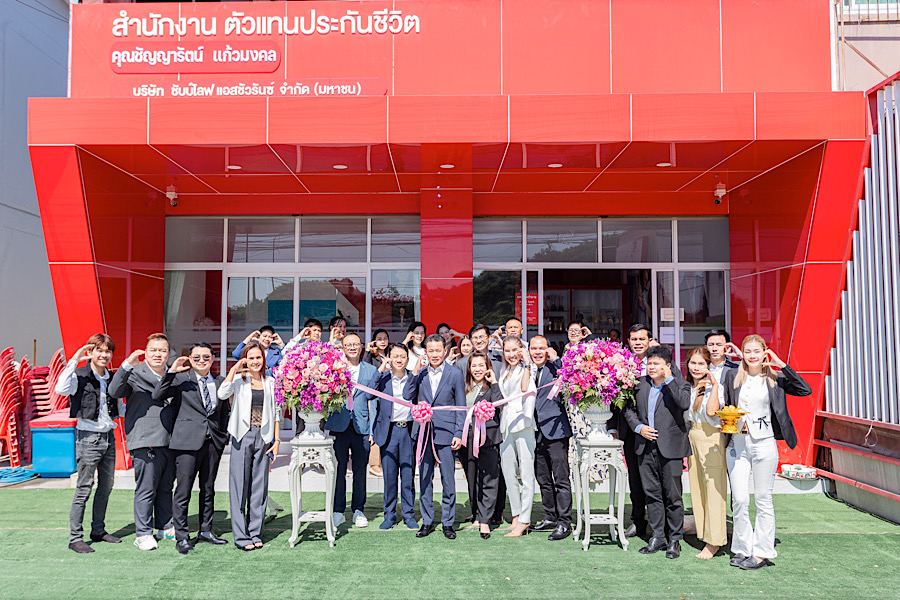 ชับบ์ ไลฟ์ ประกันชีวิต เดินหน้าขยายฐานตลาดภาคอีสาน เปิดสำนักงานตัวแทนประกันชีวิตแห่งใหม่ที่ จ.อุบลราชธานี
