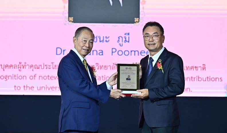 ผู้บริหารด้านความยั่งยืนของเอสซีจีรับรางวัลบุคคลเกียรติยศ มจพ. ชูผลงานขับเคลื่อนสังคมสู่ความยั่งยืน พร้อมนั่งประธานปูนซีเมนต์อาเซียนผลักดันลดคาร์บอน