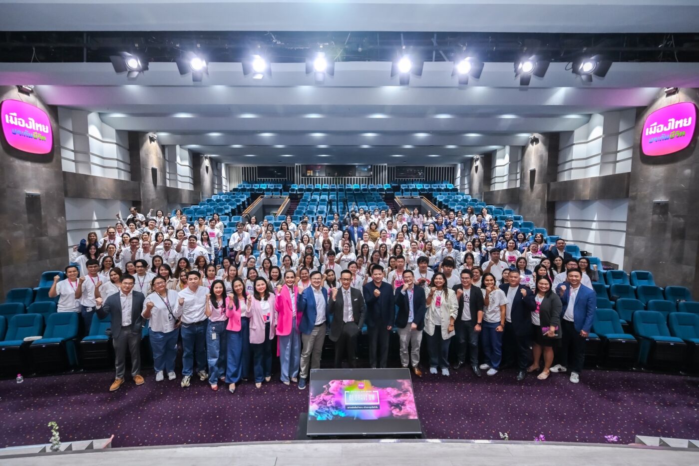 เมืองไทยประกันชีวิต จัดงาน “DM KICK OFF 2025” ผสานพลังตัวแทนฝ่ายขายDirectMarketingทั่วประเทศ