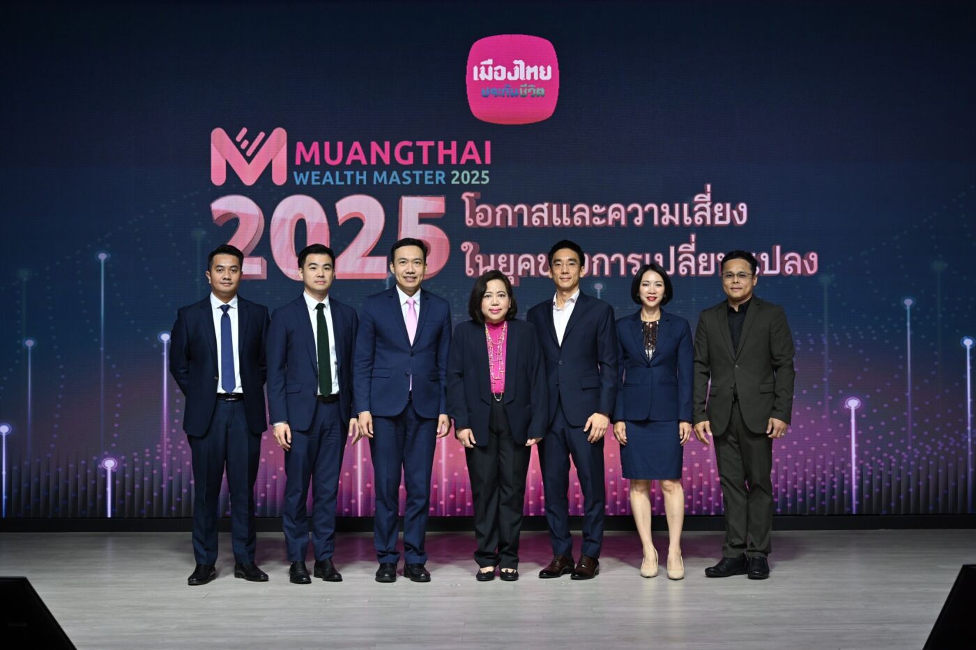 เมืองไทยประกันชีวิต จัดสัมมนา MUANGTHAI WEALTH MASTER 2025 เปิดมุมมอง “โอกาสและความเสี่ยง ในยุคของการเปลี่ยนแปลง”