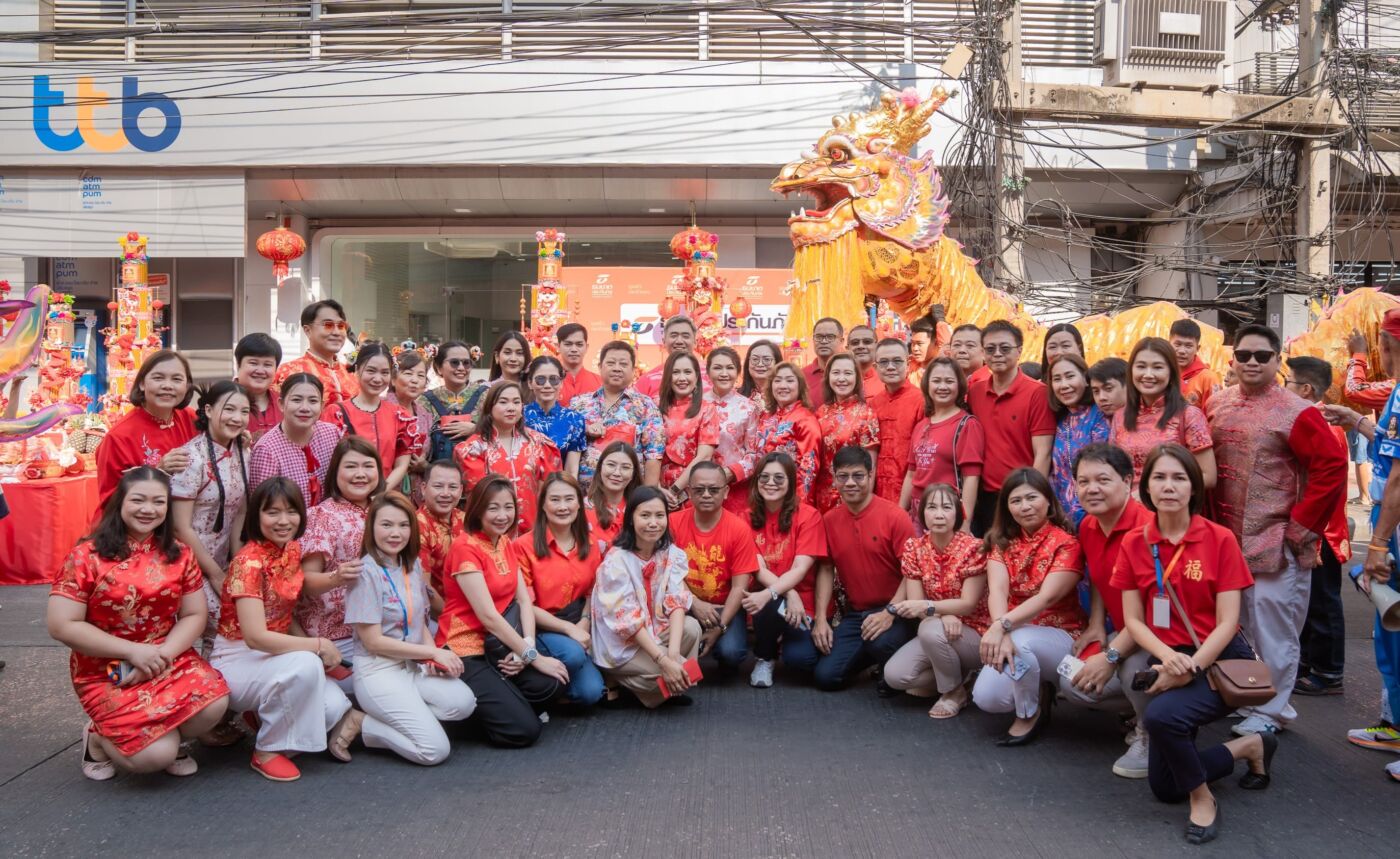 ธนชาตประกันภัยและทีทีบี ร่วมต้อนรับคณะมังกรทอง ฉลอง 109 ปีตรุษจีนปากน้ำโพ