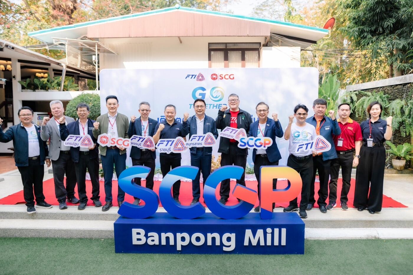 เอสซีจี ร่วมกับสภาอุตฯ ภาคกลาง จัดโครงการ Go together เปิดโรงงานโชว์กระบวนการลดคาร์บอน ชวน SMEs เพิ่มขีดความสามารถการแข่งขันและเปลี่ยนผ่านสู่สังคมคาร์บอนต่ำ