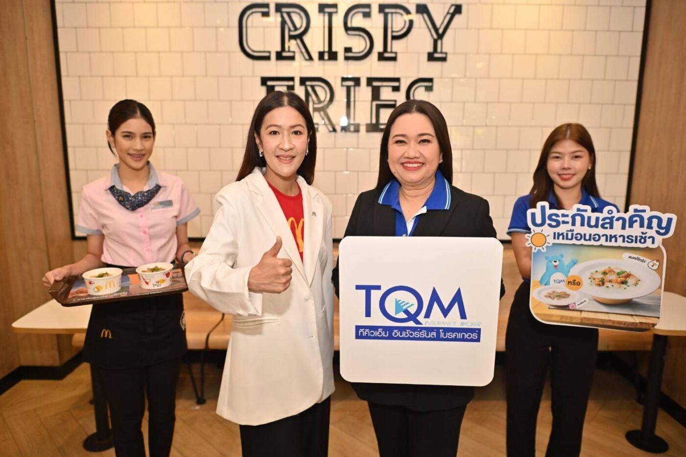 TQM ฉลองครบรอบ 72 ปี กับแคมเปญ “ประกันสำคัญเหมือนอาหารเช้า รู้ว่าดี แต่ก็ละเลย”