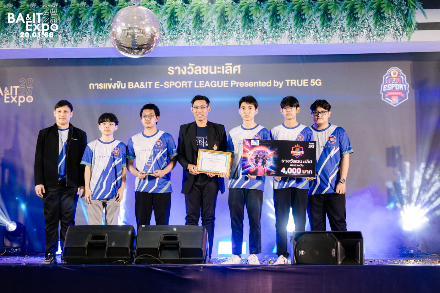 มทร.สุวรรณภูมิจัดงาน ‘BA&IT EXPO 2025’ มหกรรมแข่งขันทักษะวิชาการระดับชาติ ทั้งระดับมัธยมศึกษา ประกาศนียบัตร และ 9 มทร. ชิงถ้วยพระราชทานฯ สร้างสรรค์นวัตกรรุ่นใหม่
