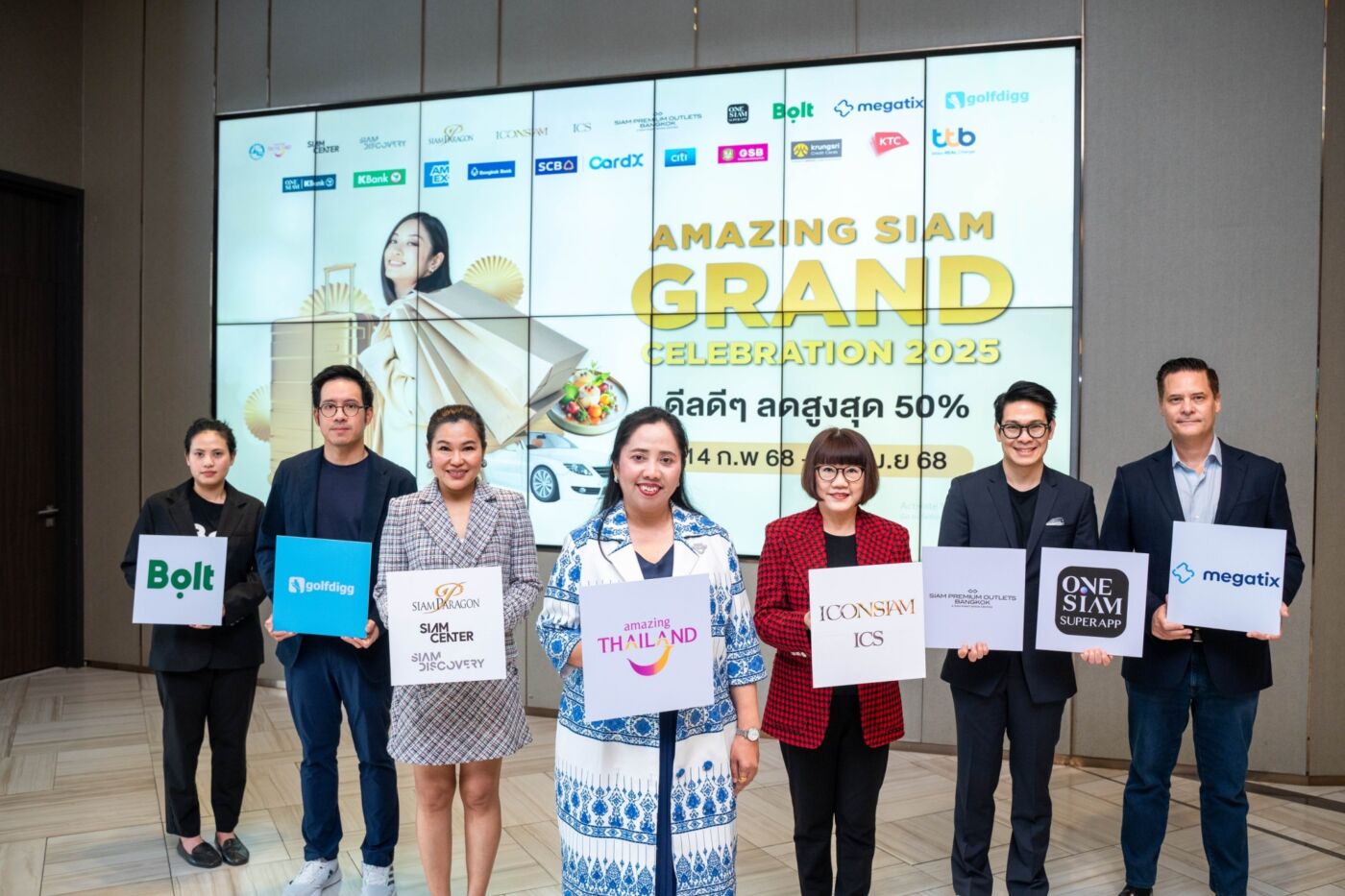 ททท. ผนึกกำลัง 6 ศูนย์การค้าชั้นนำกลุ่มสยามพิวรรธน์และพันธมิตร ปล่อยแคมเปญ Amazing Siam Grand Celebration 2025 ดีลลดสูงสุดถึง 50%
