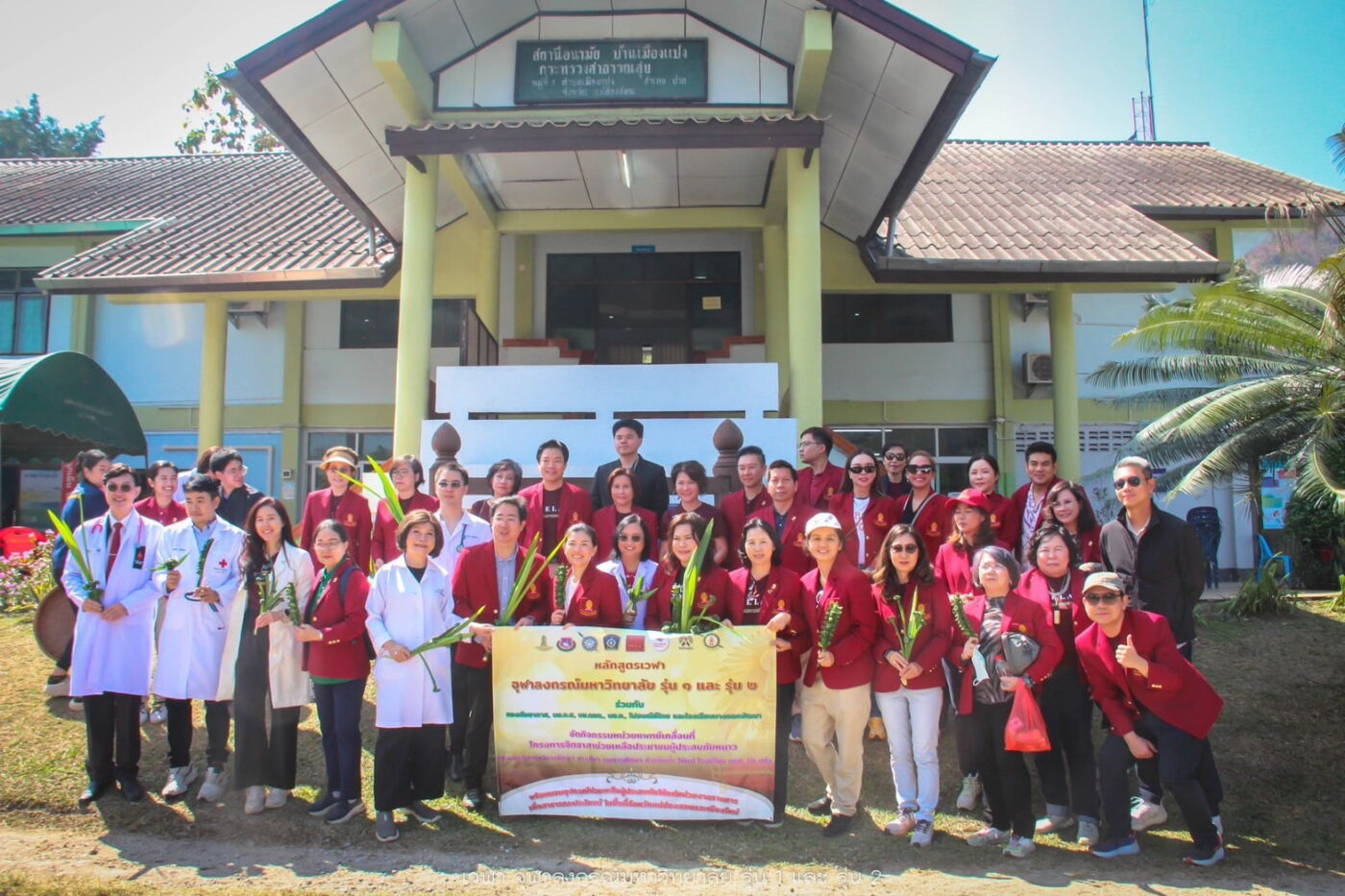 หลักสูตรเวฬา จุฬาฯ จับมือ กองทัพอากาศ – สำนักงานตำรวจแห่งชาติ จัดกิจกรรม CSR ช่วยเหลือผู้ประสบภัย ที่ แม่ฮ่องสอน และเชียงใหม่