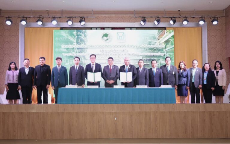 การเคหะแห่งชาติลงนาม MOU ร่วมกับ AIT ผลักดัน “ที่อยู่อาศัยสีเขียวอย่างยั่งยืน”