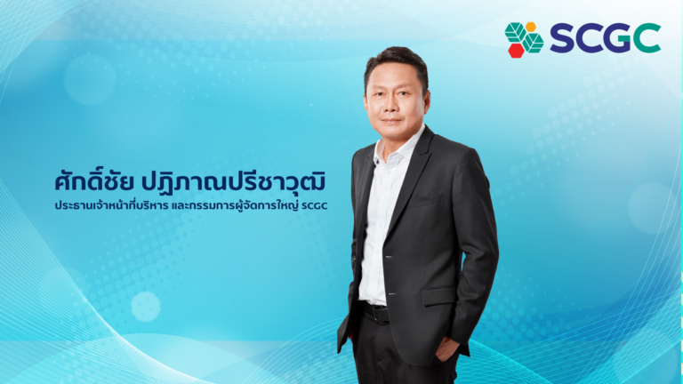 SCGC รุกต่อเนื่อง ลุยเสริมแกร่ง ลดต้นทุน LSP เวียดนาม ด้วยก๊าซอีเทน ล่าสุด เดินหน้าสำเร็จอีกขั้น ประกาศล็อกเรือขนส่งครบตามแผน เพิ่มความมั่นคงด้านการขนส่งก๊าซอีเทนระยะยาว