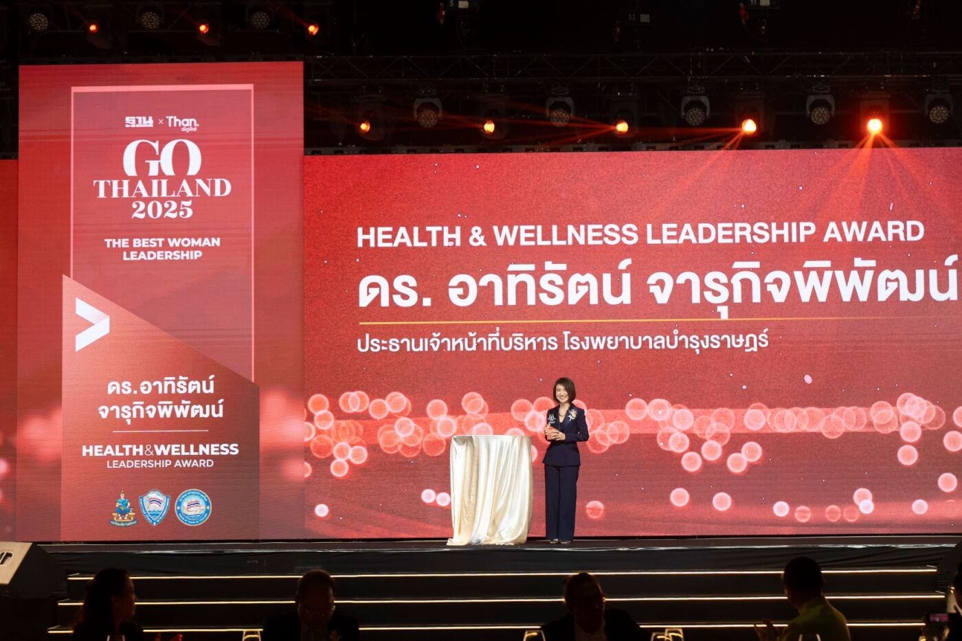 ดร.อาทิรัตน์ จารุกิจพิพัฒน์ CEO โรงพยาบาลบำรุงราษฎร์ ได้รับรางวัล The Best WomanLeadership สาขา Health & Wellness Leadership Award ในงานครบรอบ 45 ปี ฐานเศรษฐกิจ