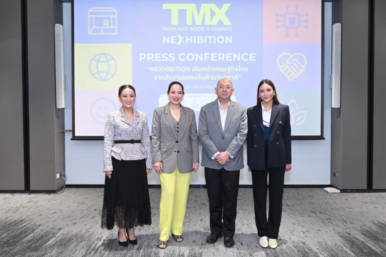 สมาคม TEA ตอกย้ำประเทศไทย ศูนย์กลางจัดงานแสดงสินค้านานาชาติ เตรียมจัด “TMX 25” วันสต็อปโซลูชั่นเพื่อการจัดงานแสดงสินค้าสุดล้ำแห่งปี!