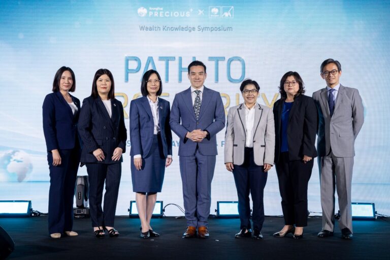 กรุงไทย–แอกซ่า ประกันชีวิต ร่วมกับ ธนาคารกรุงไทย  จัดงาน Path To Prosperity  ตอกย้ำในฐานะผู้นำประกันชีวิตระดับสากล
