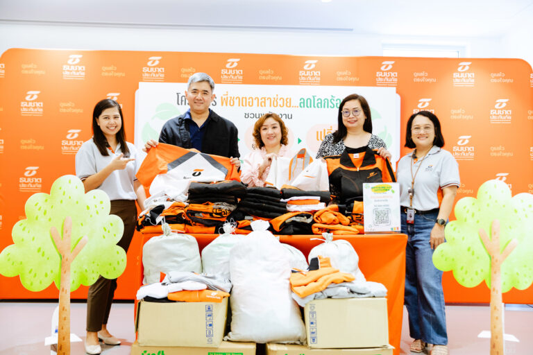 ธนชาตประกันภัย ร่วมรณรงค์ “วันรีไซเคิลโลก” จัดกิจกรรม “พี่ชาตอาสาช่วยลดโลกร้อน” ต่อเนื่องครั้งที่ 2