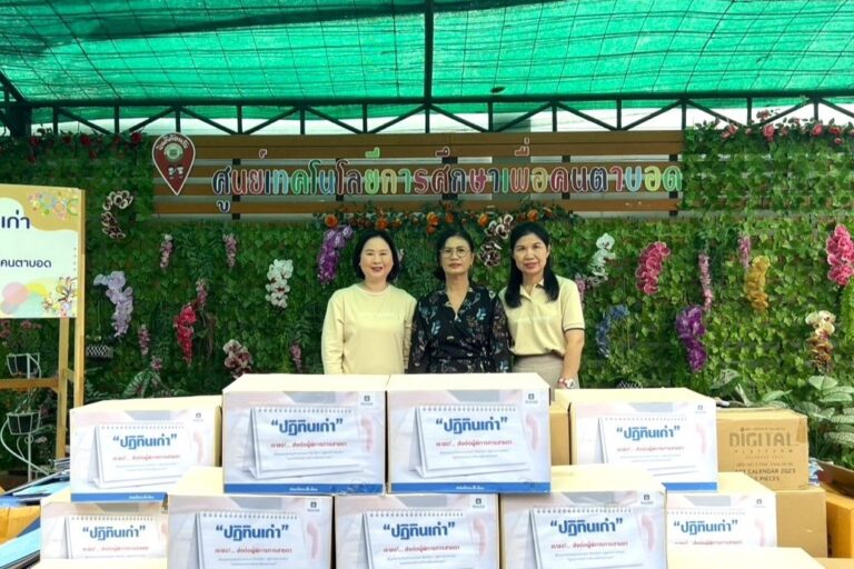 วิริยะประกันภัย ส่งมอบปฏิทินเก่า ผลิตสื่ออักษรเบลล์ ส่งเสริมการเรียนรู้ ผู้พิการทางสายตา