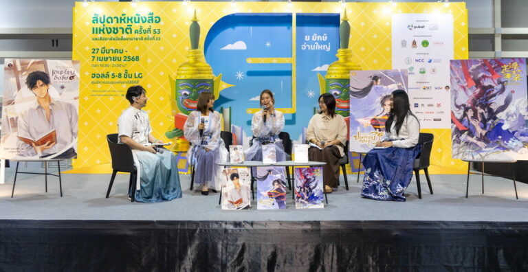 สำนักพิมพ์เจมิไนจัดงานใหญ่ ‘Gemini Line Up’ เปิดตัวหนังสือใหม่ ต้อนรับปี 2025 พร้อมฉลองครบรอบ 50 ปี ซีเอ็ด