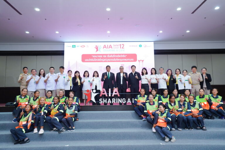 เอไอเอ ประเทศไทย จัดกิจกรรม “เอไอเอ แชร์ริ่ง อะ ไลฟ์” (AIA Sharing A Life) ครั้งที่ 12 ภายใต้แนวคิด “Healthier You เริ่มต้นที่การฉีดวัคซีน” มอบบริการฉีดวัคซีนไข้หวัดใหญ่ให้แก่คนไทยทั่วประเทศ