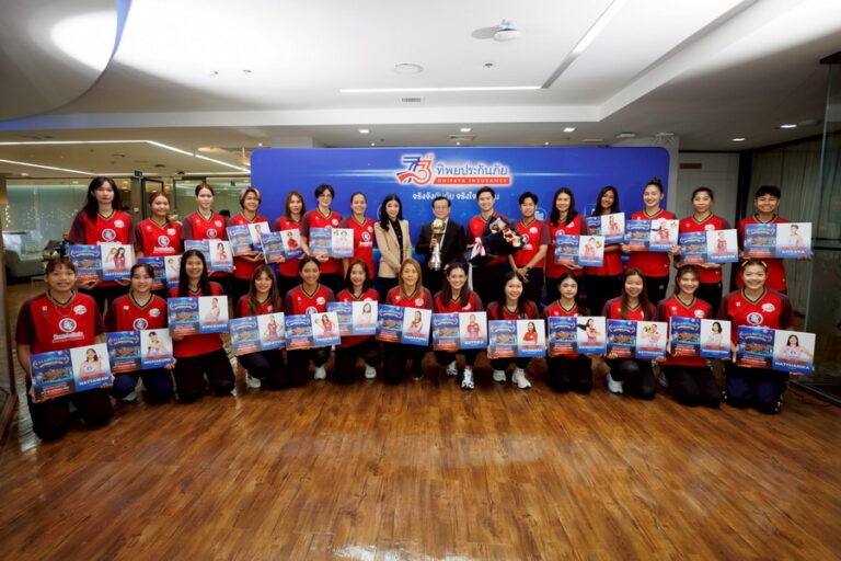 ทิพยประกันภัย เปิดบ้านต้อนรับและร่วมแสดงความยินดีกับทีมสุพรีม ในโอกาสคว้าแชมป์วอลเลย์บอลไทยแลนด์ ลีก ฤดูกาล 2024–2025 อย่างสมศักดิ์ศรี