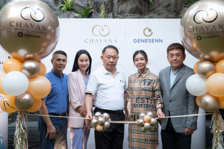 Genesenn ดึงประสบการณ์กว่า 25 ปีสู่ผู้นำ Medical & Wellness Lifestyle มุ่งขับเคลื่อนไทย ก้าวสู่เวทีโลก เปิดตัว “ชยานา ลาดพร้าว”ดูแลโรคหลอดเลือด/สมรรถภาพทางเพศชาย และ AI Brain Scan แห่งแรกในไทย