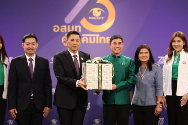 ธ.ก.ส. แสดงความยินดี อสมท ครบรอบ 73 ปี