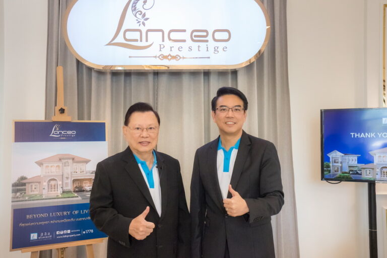 ลลิล พร็อพเพอร์ตี้ ชูทำเลศักยภาพโซนกรุงเทพฯ ตะวันออก เปิดตัวโครงการใหม่ “แลนซีโอ เพรสทีจ บางนา-ศรีวารี” มูลค่า 1,000 ลบ. ชูแนวคิด ‘เสิร์ฟชีวิตใหม่ด้วยบ้านที่ใช่’ เจาะกลุ่มครอบครัวใหญ่ด้วยบ้านเดี่ยว 5 ห้องนอน