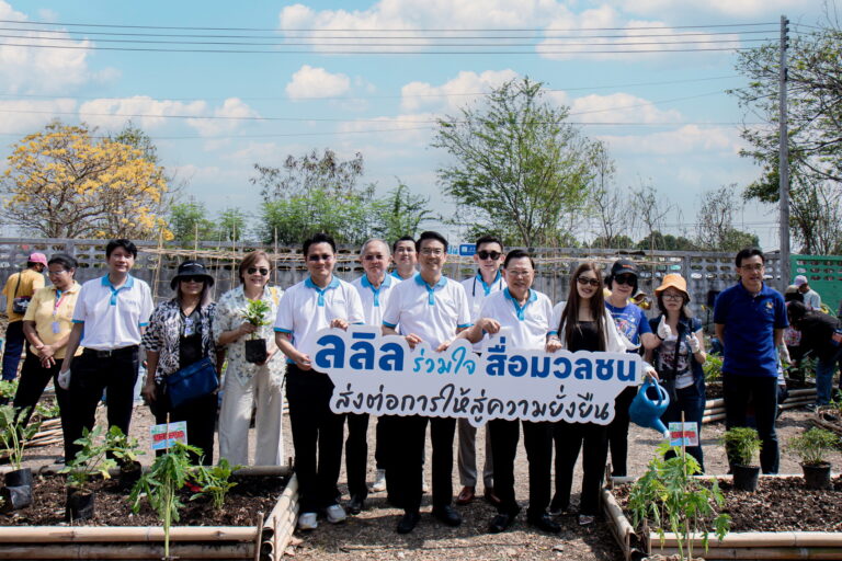 ลลิล พร็อพเพอร์ตี้ และคณะสื่อมวลชน ร่วมใจมอบทุนสนับสนุนสถานคุ้มครองและ พัฒนาคนพิการบางปะกง จังหวัดฉะเชิงเทรา ส่งต่อการให้สู่ความอย่างยั่งยืน