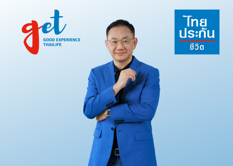 ไทยประกันชีวิต มุ่งพัฒนาบุคลากร ริเริ่มโครงการ “School of Get” สร้างการเรียนรู้ไม่รู้จบแบบ Feel Good Experience