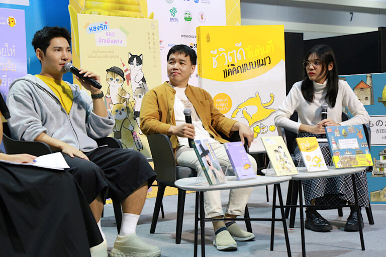 50 ปี ซีเอ็ด จัดเสวนางานสัปดาห์หนังสือแห่งชาติ ‘ทำไมใจฟู เมื่อดูแมว’ ตอบโจทย์ทาสแมว ค้นหาความสุขในโลกของน้องแมว!