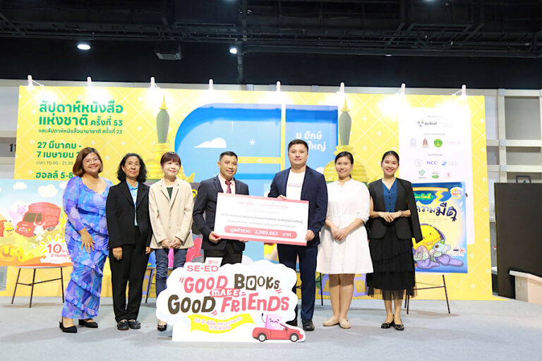 50 ปีซีเอ็ด จุดประกายอนาคตการอ่าน ‘Good Books Make Good Friends’ กับภารกิจคืนหนังสือสู่อ้อมกอดเด็ก GEN ALPHA
